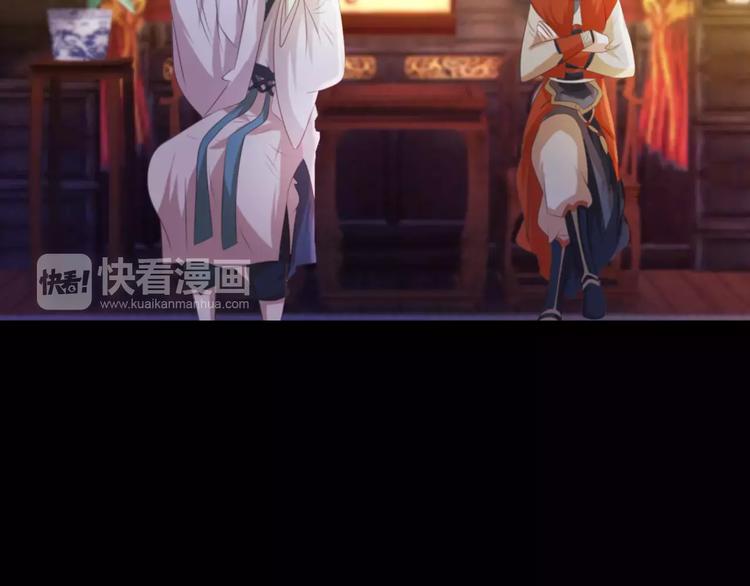 大辰诡案录韩漫全集-第44话 分裂无删减无遮挡章节图片 