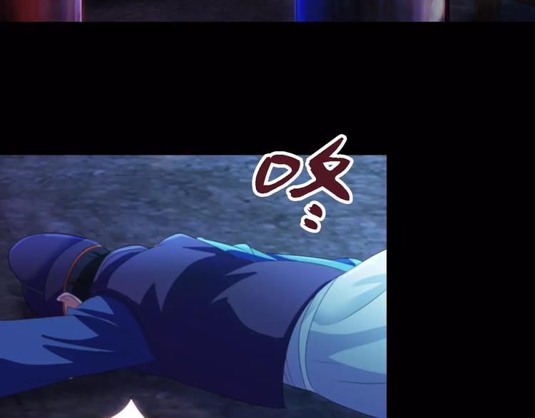大辰诡案录韩漫全集-第44话 分裂无删减无遮挡章节图片 