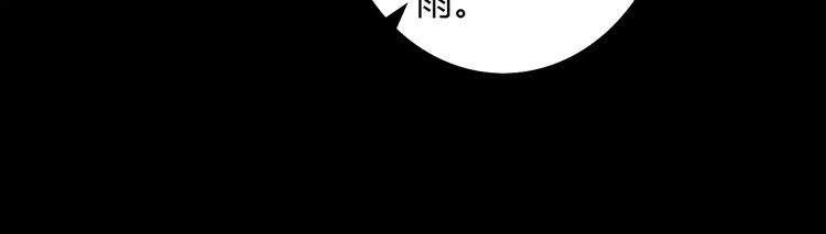 大辰诡案录韩漫全集-第45话 昆仑派谜案无删减无遮挡章节图片 