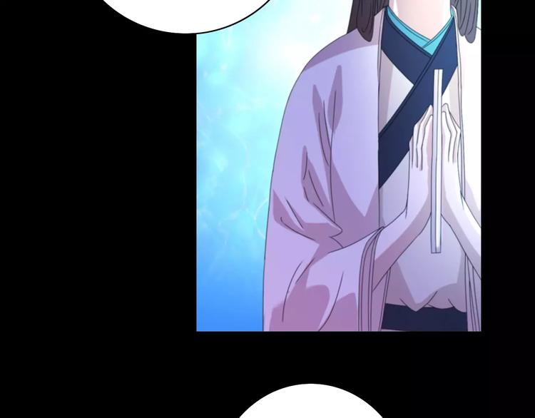 大辰诡案录韩漫全集-第45话 昆仑派谜案无删减无遮挡章节图片 