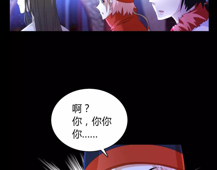 大辰诡案录韩漫全集-第45话 昆仑派谜案无删减无遮挡章节图片 