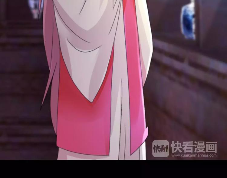 大辰诡案录韩漫全集-第45话 昆仑派谜案无删减无遮挡章节图片 