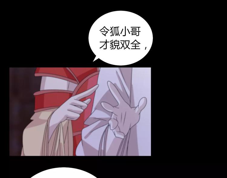 大辰诡案录韩漫全集-第45话 昆仑派谜案无删减无遮挡章节图片 
