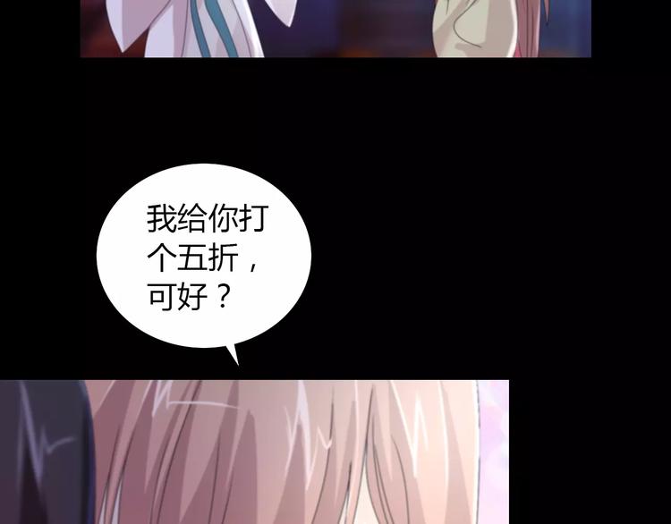 大辰诡案录韩漫全集-第45话 昆仑派谜案无删减无遮挡章节图片 