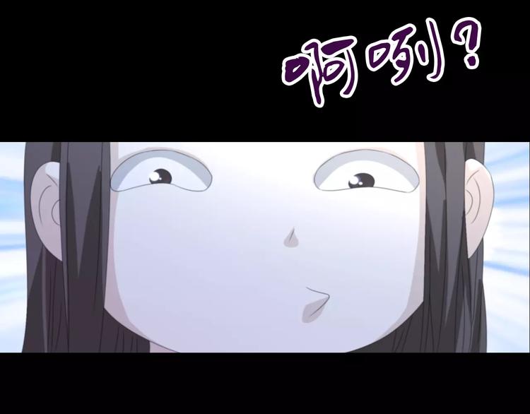 大辰诡案录韩漫全集-第45话 昆仑派谜案无删减无遮挡章节图片 