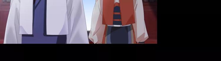 大辰诡案录韩漫全集-第45话 昆仑派谜案无删减无遮挡章节图片 