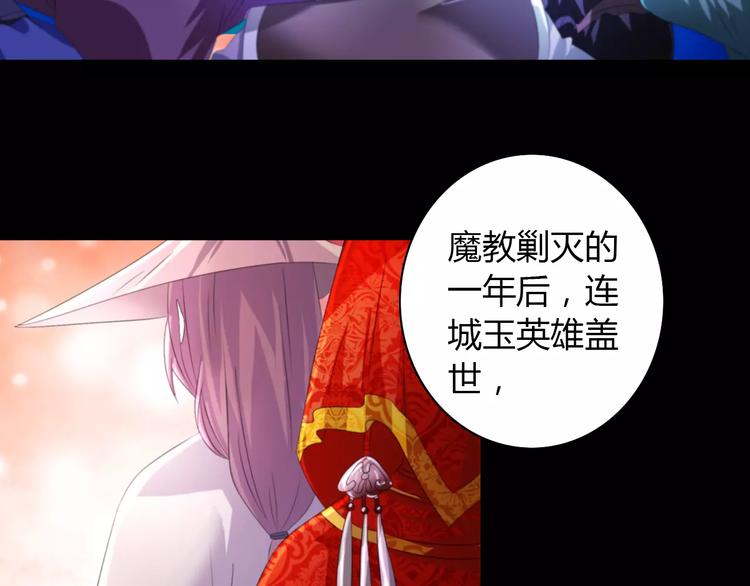 大辰诡案录韩漫全集-第45话 昆仑派谜案无删减无遮挡章节图片 