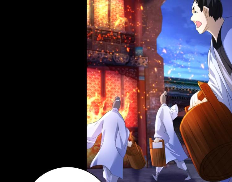 大辰诡案录韩漫全集-第45话 昆仑派谜案无删减无遮挡章节图片 