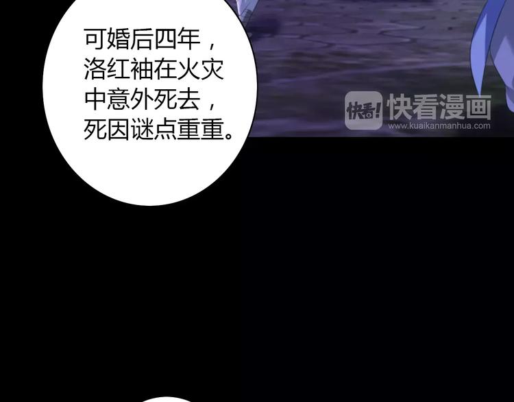 大辰诡案录韩漫全集-第45话 昆仑派谜案无删减无遮挡章节图片 