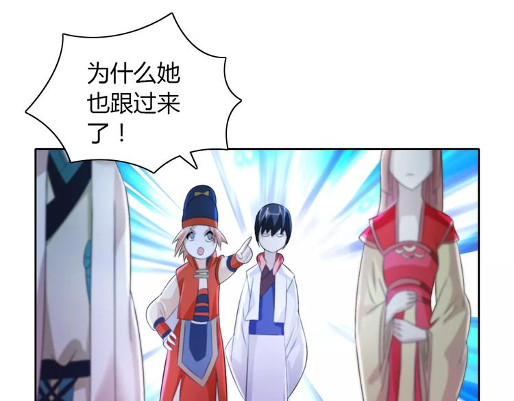 大辰诡案录韩漫全集-第45话 昆仑派谜案无删减无遮挡章节图片 