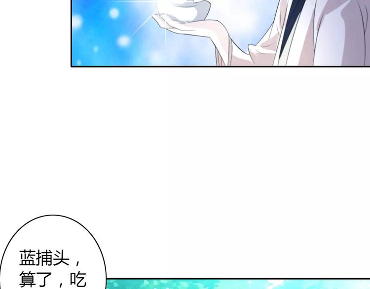 大辰诡案录韩漫全集-第45话 昆仑派谜案无删减无遮挡章节图片 
