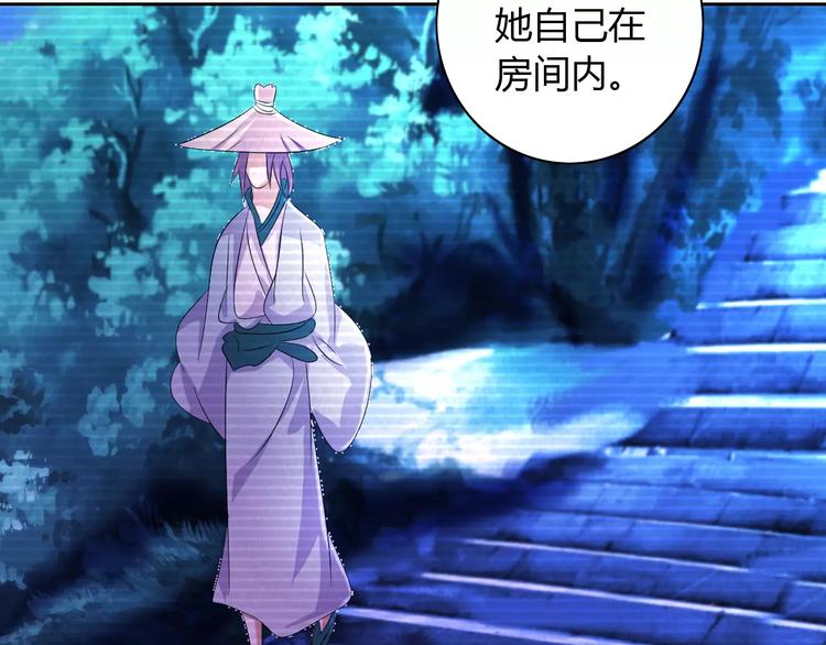 大辰诡案录韩漫全集-第45话 昆仑派谜案无删减无遮挡章节图片 