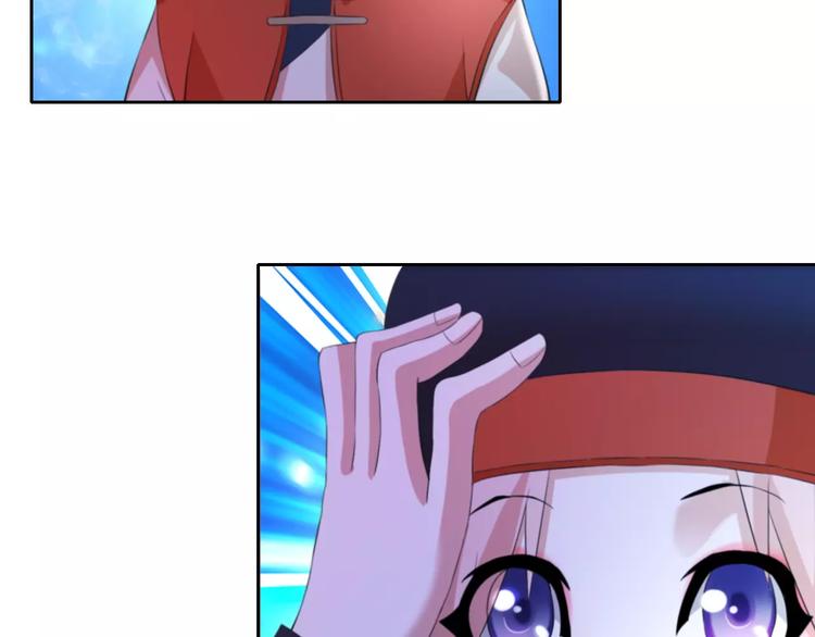 大辰诡案录韩漫全集-第45话 昆仑派谜案无删减无遮挡章节图片 