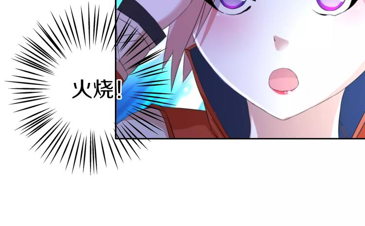 大辰诡案录韩漫全集-第45话 昆仑派谜案无删减无遮挡章节图片 