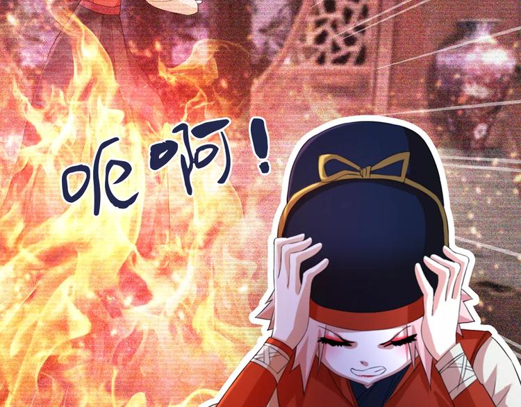 大辰诡案录韩漫全集-第45话 昆仑派谜案无删减无遮挡章节图片 