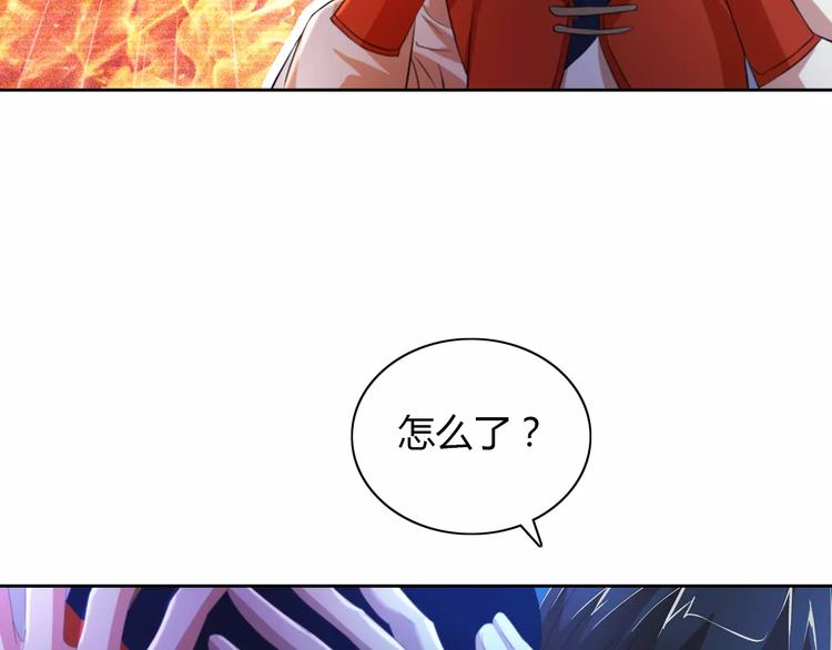 大辰诡案录韩漫全集-第45话 昆仑派谜案无删减无遮挡章节图片 