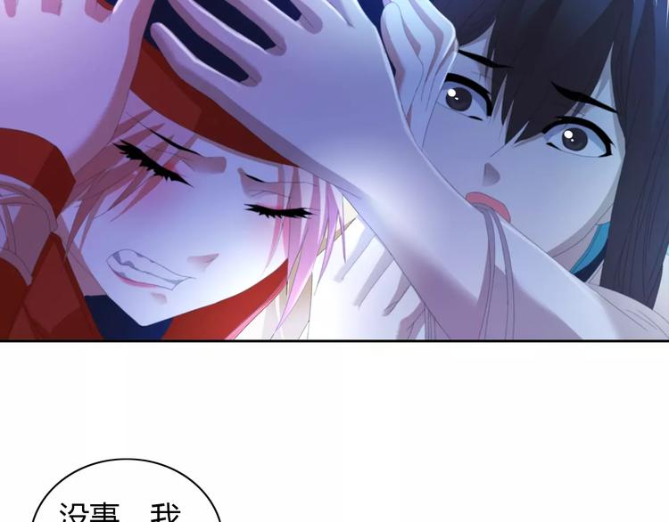 大辰诡案录韩漫全集-第45话 昆仑派谜案无删减无遮挡章节图片 