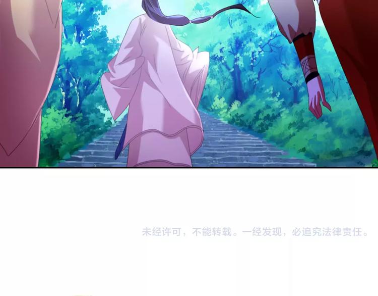 大辰诡案录韩漫全集-第45话 昆仑派谜案无删减无遮挡章节图片 
