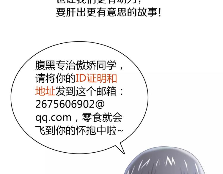 大辰诡案录韩漫全集-第45话 昆仑派谜案无删减无遮挡章节图片 