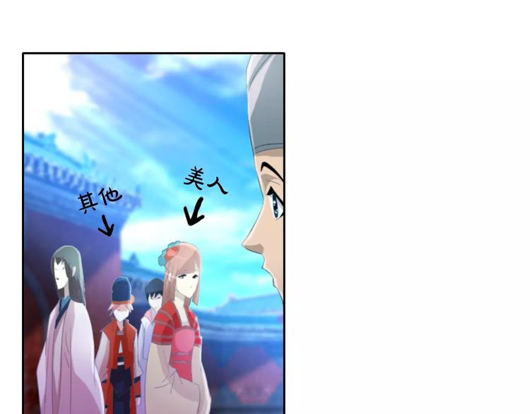 大辰诡案录韩漫全集-第46话 被迫做客昆仑的令狐轩无删减无遮挡章节图片 