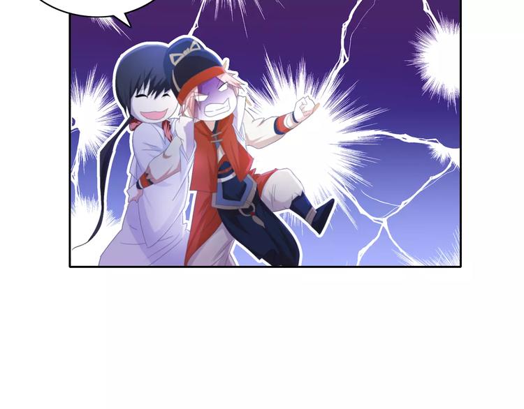 大辰诡案录韩漫全集-第46话 被迫做客昆仑的令狐轩无删减无遮挡章节图片 