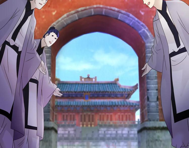 大辰诡案录韩漫全集-第46话 被迫做客昆仑的令狐轩无删减无遮挡章节图片 