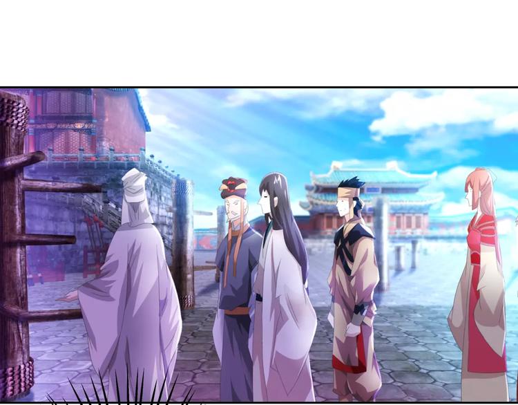 大辰诡案录韩漫全集-第46话 被迫做客昆仑的令狐轩无删减无遮挡章节图片 