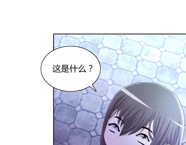 大辰诡案录韩漫全集-第46话 被迫做客昆仑的令狐轩无删减无遮挡章节图片 