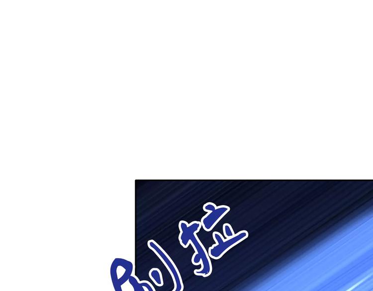 大辰诡案录韩漫全集-第46话 被迫做客昆仑的令狐轩无删减无遮挡章节图片 