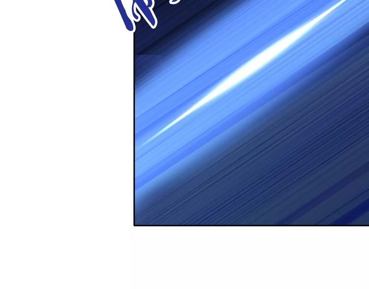 大辰诡案录韩漫全集-第46话 被迫做客昆仑的令狐轩无删减无遮挡章节图片 