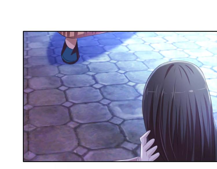 大辰诡案录韩漫全集-第46话 被迫做客昆仑的令狐轩无删减无遮挡章节图片 