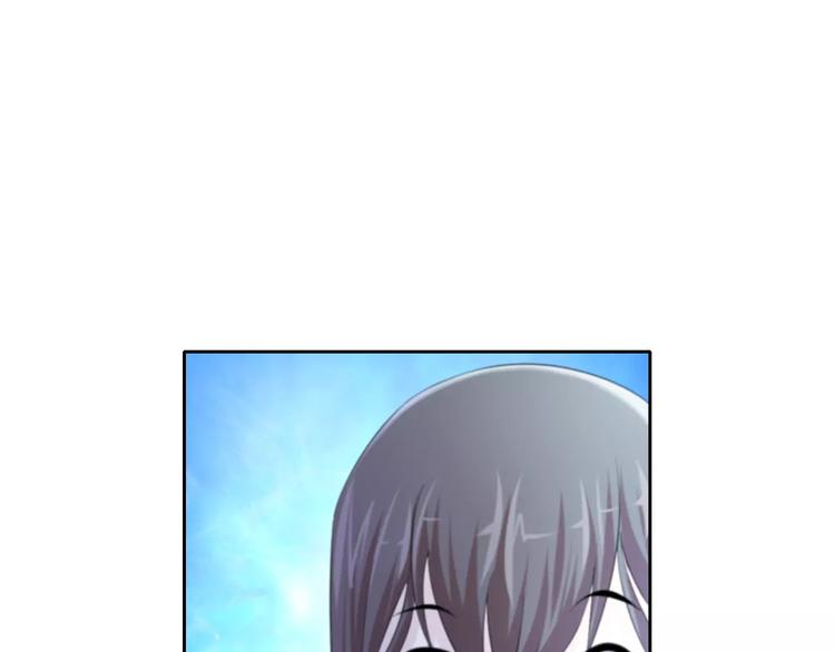 大辰诡案录韩漫全集-第46话 被迫做客昆仑的令狐轩无删减无遮挡章节图片 
