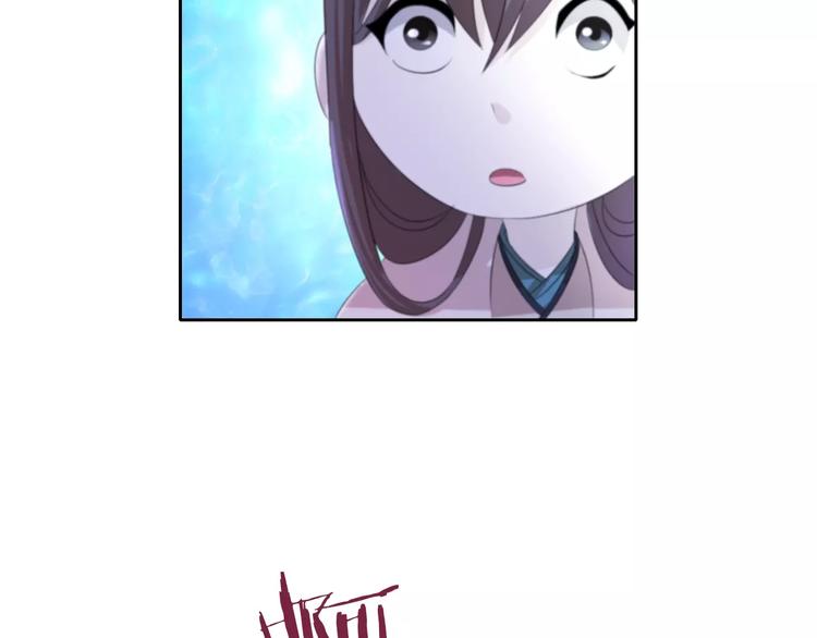 大辰诡案录韩漫全集-第46话 被迫做客昆仑的令狐轩无删减无遮挡章节图片 