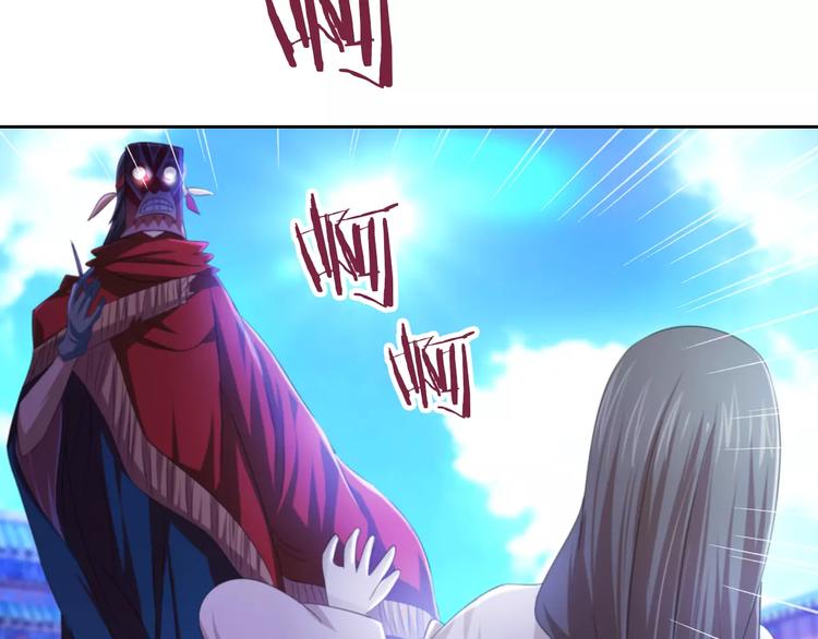 大辰诡案录韩漫全集-第46话 被迫做客昆仑的令狐轩无删减无遮挡章节图片 