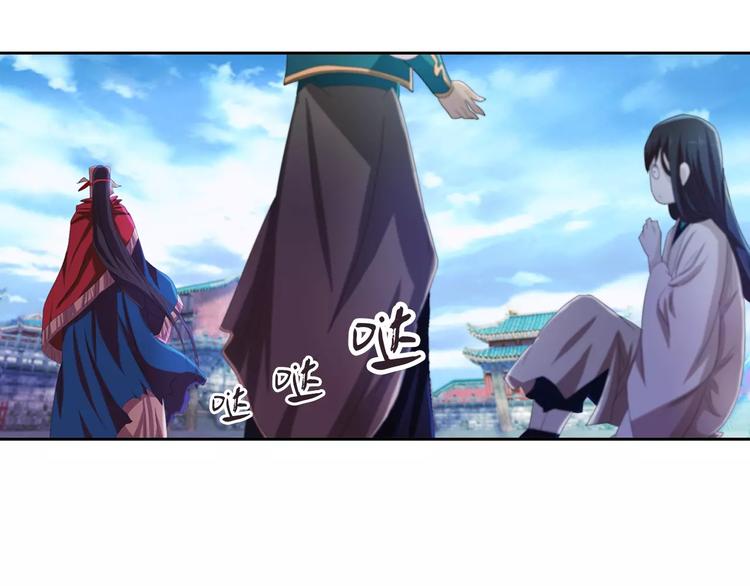大辰诡案录韩漫全集-第47话 为贵客接风吧！无删减无遮挡章节图片 