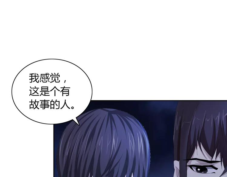 大辰诡案录韩漫全集-第47话 为贵客接风吧！无删减无遮挡章节图片 