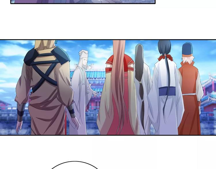 大辰诡案录韩漫全集-第47话 为贵客接风吧！无删减无遮挡章节图片 