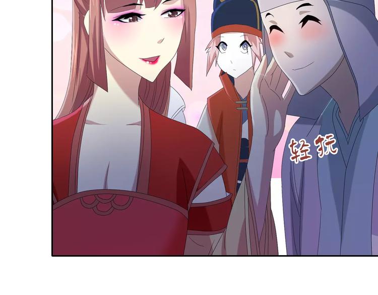 大辰诡案录韩漫全集-第47话 为贵客接风吧！无删减无遮挡章节图片 