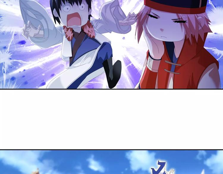 大辰诡案录韩漫全集-第47话 为贵客接风吧！无删减无遮挡章节图片 