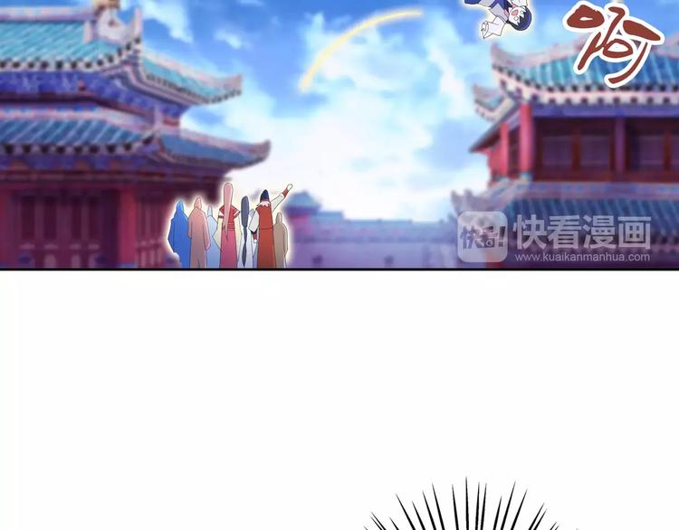 大辰诡案录韩漫全集-第47话 为贵客接风吧！无删减无遮挡章节图片 