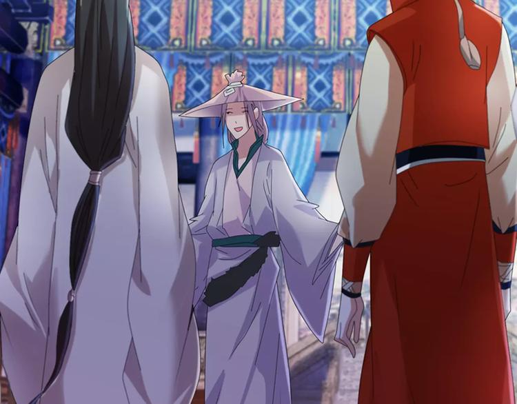 大辰诡案录韩漫全集-第47话 为贵客接风吧！无删减无遮挡章节图片 