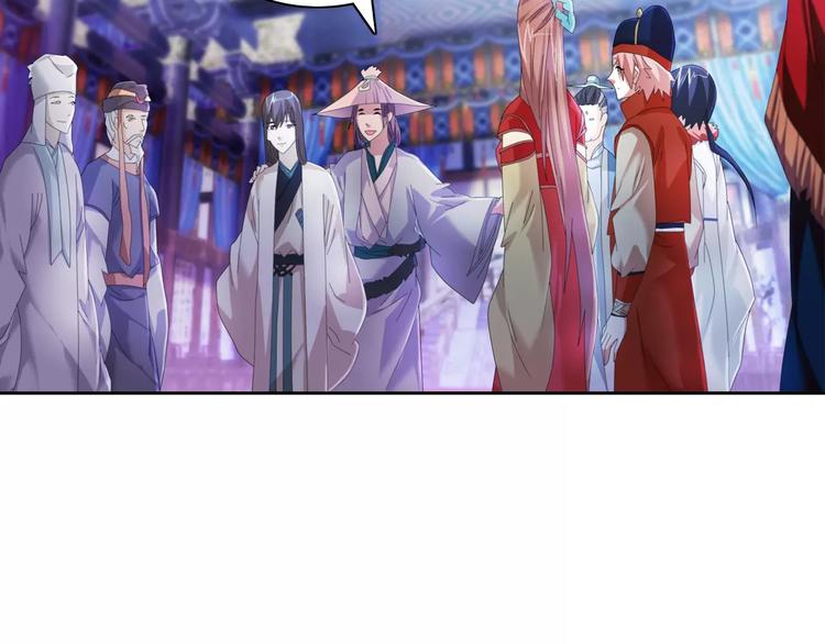 大辰诡案录韩漫全集-第47话 为贵客接风吧！无删减无遮挡章节图片 
