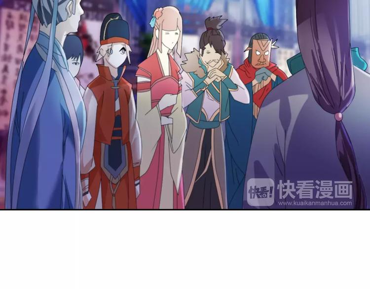 大辰诡案录韩漫全集-第47话 为贵客接风吧！无删减无遮挡章节图片 