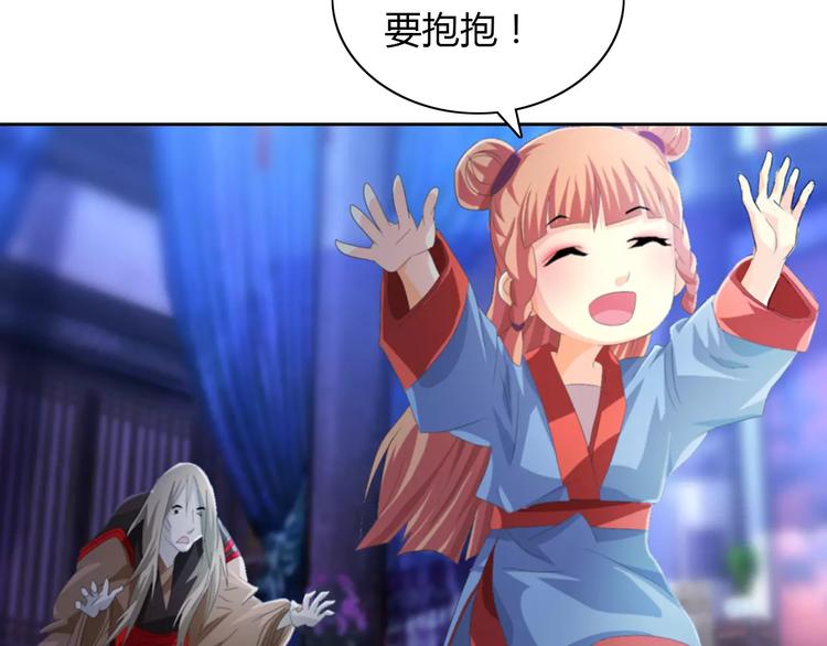 大辰诡案录韩漫全集-第47话 为贵客接风吧！无删减无遮挡章节图片 