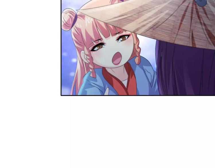 大辰诡案录韩漫全集-第47话 为贵客接风吧！无删减无遮挡章节图片 