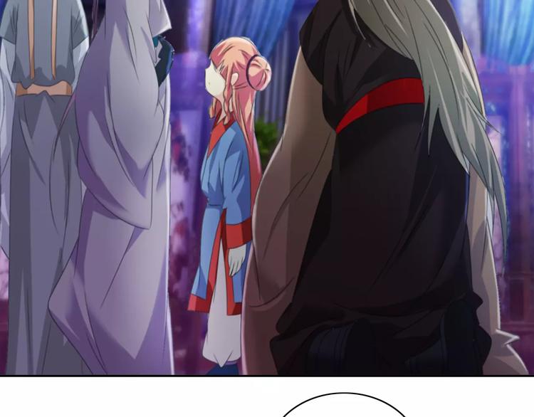 大辰诡案录韩漫全集-第47话 为贵客接风吧！无删减无遮挡章节图片 