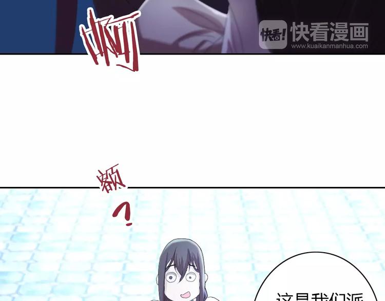大辰诡案录韩漫全集-第47话 为贵客接风吧！无删减无遮挡章节图片 