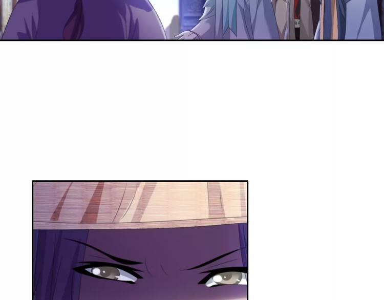 大辰诡案录韩漫全集-第47话 为贵客接风吧！无删减无遮挡章节图片 