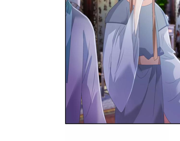 大辰诡案录韩漫全集-第47话 为贵客接风吧！无删减无遮挡章节图片 