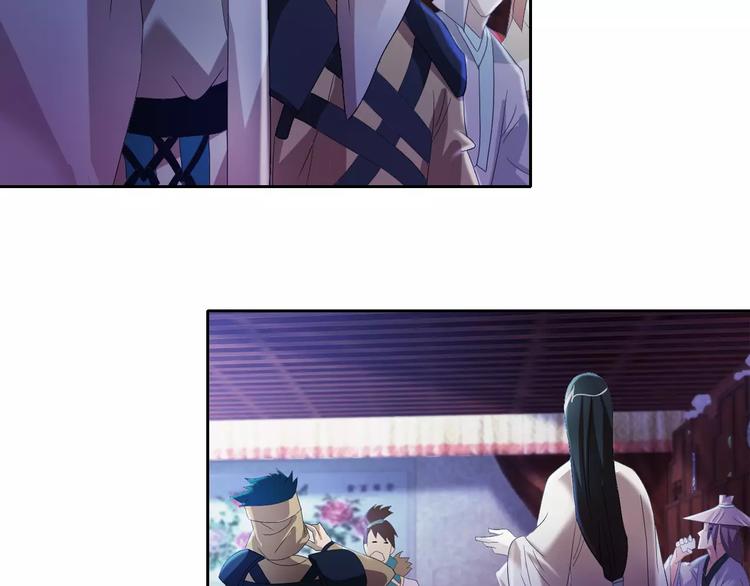 大辰诡案录韩漫全集-第48话 蓝捕头，吃药无删减无遮挡章节图片 